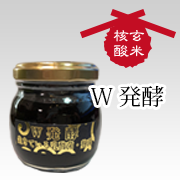 ダブル発酵玄米核酸（黒甘酒）80g